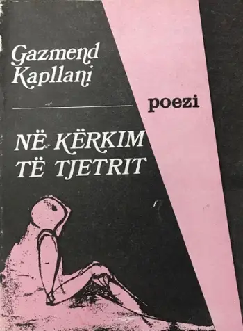 Ne Kerkim Te Tjetrit - Gazmend Kapllani