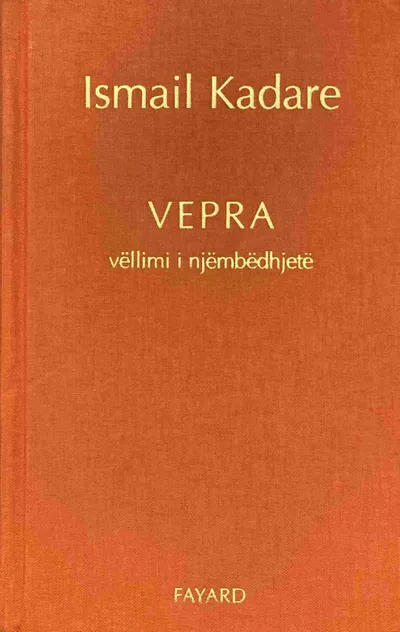 Pamja 1