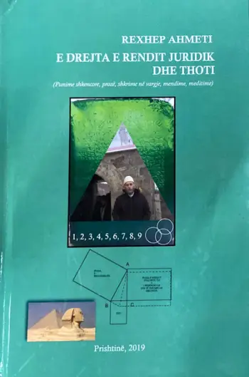 E Drejta E Rendit Juridik Dhe Thoti - Rexhep Ahmeti