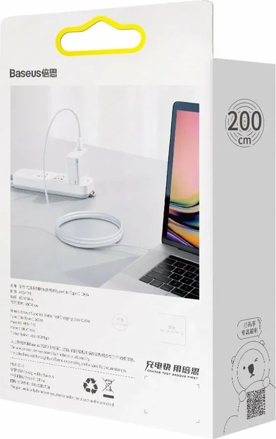 Kabllo USB-C në USB-C Baseus CATYS-C02, 2m, 100W, e bardhë - 4
