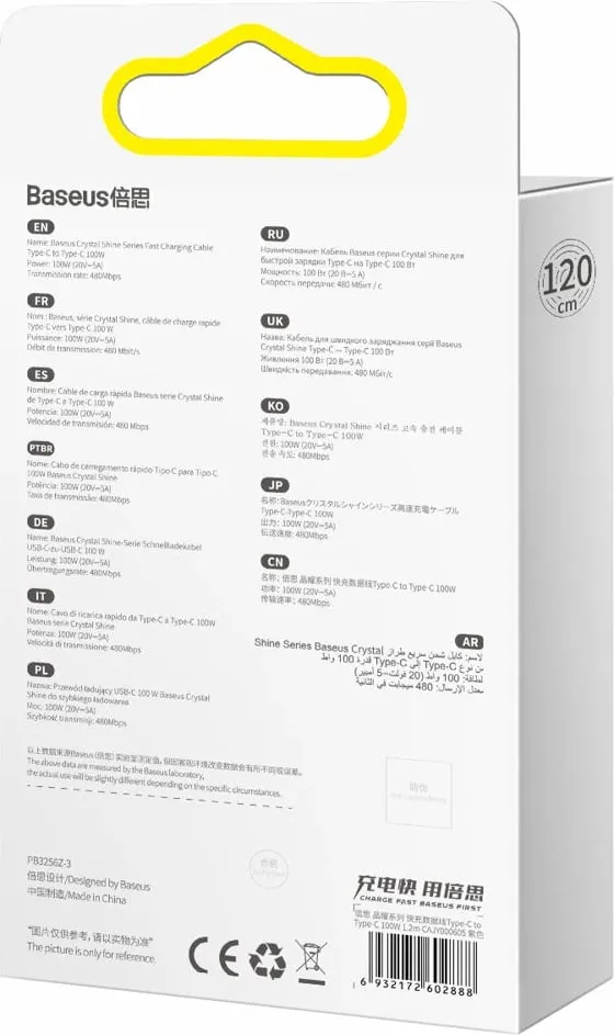 Kabllo USB-C në USB-C Baseus CAJY000701, 1.2m, 100W, Vjollcë - 3