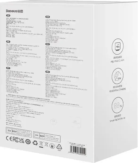 Powerbank/Starter veture, Baseus Super Energy PRO CGNL070001, 16000 mAh 1600A 12V PD 65W, e zezë - 6