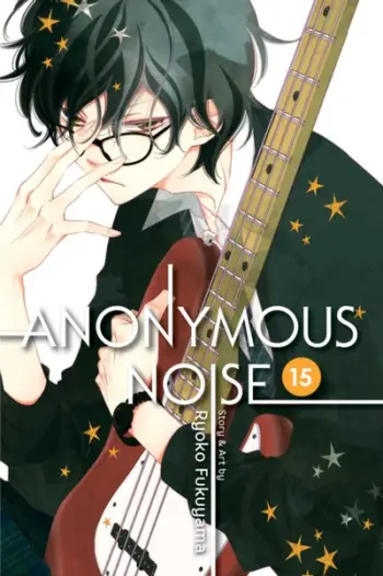 Anonymous Noise Vol 15 - Ryoko Fukuyama