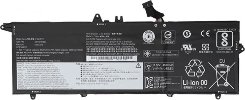 Bateri për laptop Lenovo, 57Wh - 1