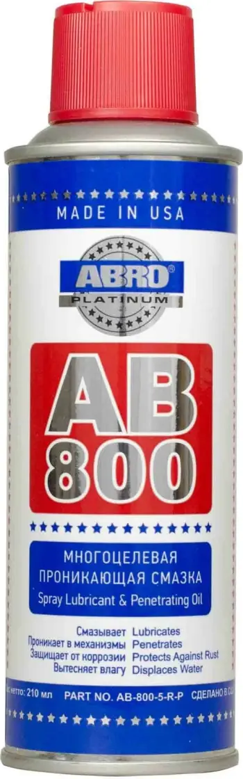 Sprej Kunder Ndryshkut Ab-800-5-r-p 210ml