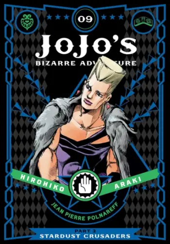 Jojos Bizarre Adv Part 39 - Hirohiko Araki