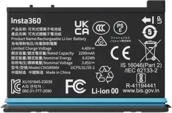 Bateri Insta360 X4, 2290mAh, e zezë