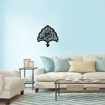 Aksesor dekorativ metalik për mur, Wallity, Er-Rahman, ngjyrë e zezë, 47x50cm