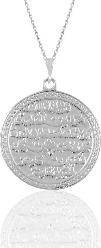 Varëse argjendi, Jumeon, 10907ROD