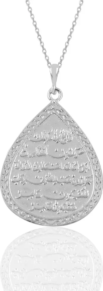Varëse argjendi Jumeon, 10909ROD