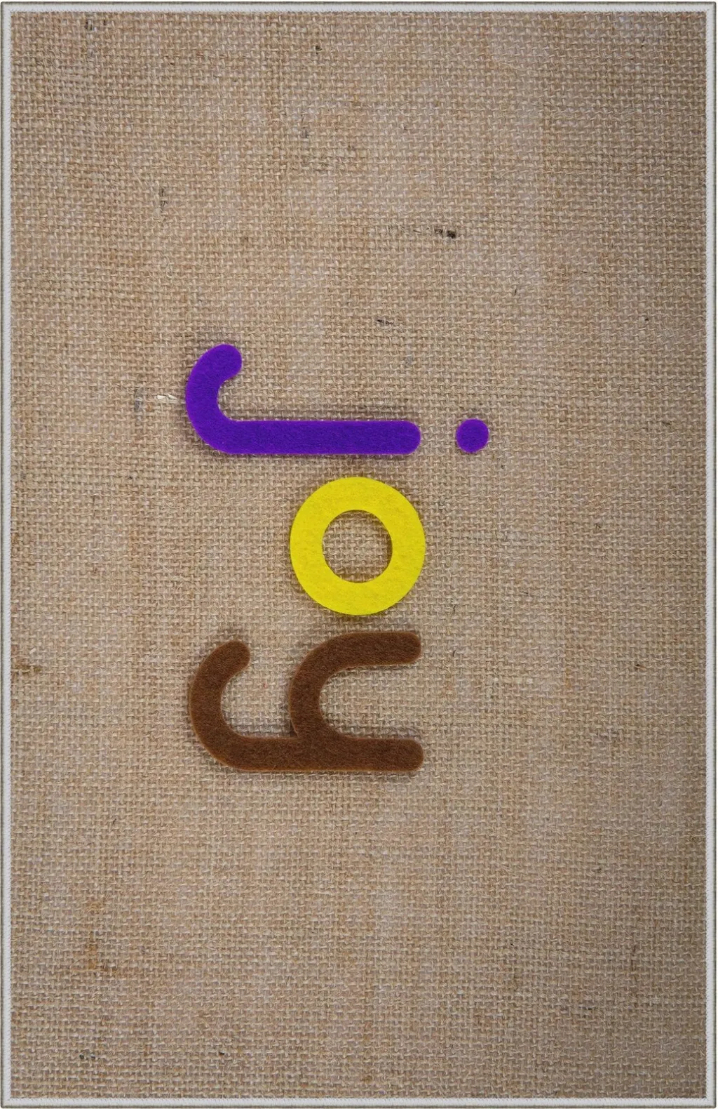 Pamja 7