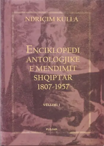 Enciklopedi Antologjike 1 - Ndricim Kulla