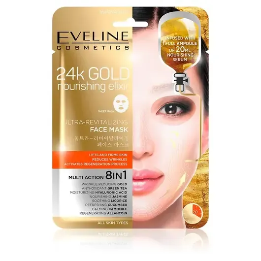 Pamja 1