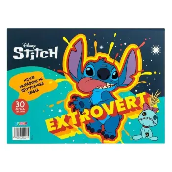 Shikoni dhe lyejeni stitch "Extrovert" 33x24cm - 30fq