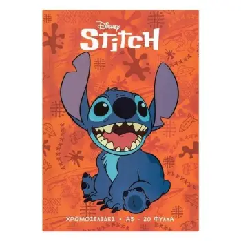 Libër me ngjyrosje Stitch A5 - 20 faqe