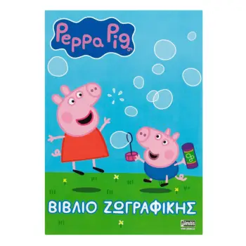 Liber vizatimi Peppa a5 20fq