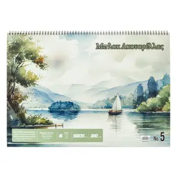 Bllok vizatimi me spirale dhe peisazh liqeni 50x35cm 16fq