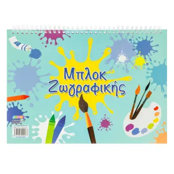 Bllok A4 per vizatime me kapak me furca 80fq