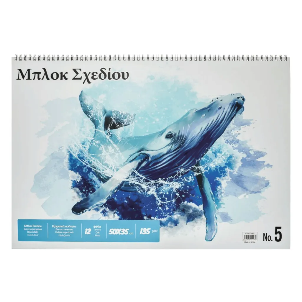 Bllok vizatimi ngjyrë e bardhë dhe blu me dizajn balenë 12fq - 1