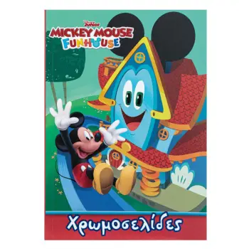 Liber vizatimi mickey a5 20 fq