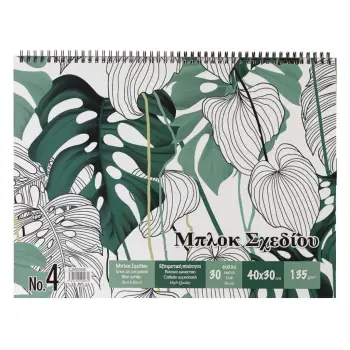 Bllok vizatimi me dizajn gjethe të gjelbra me spirale 40x30cm - 30F
