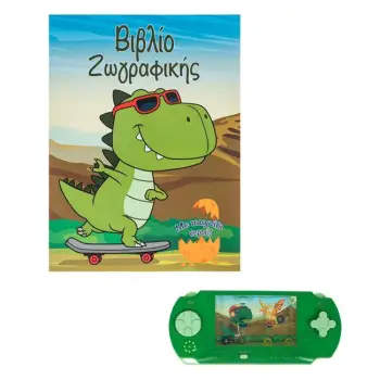 Libër A4 për t'u ngjyrosur me kopertinë dinozaur 12 faqe