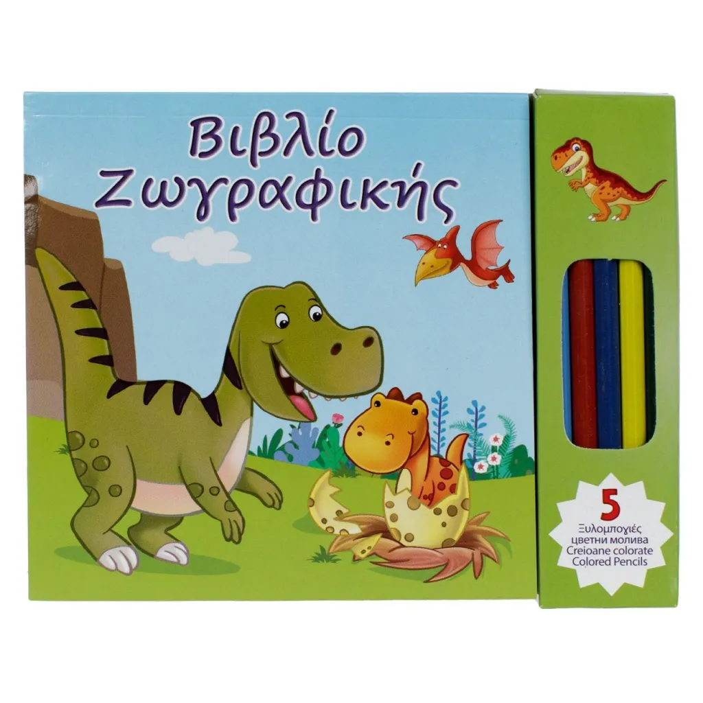 Set liber per vizatim dhe ngjyra dinosaur 15x15cm 40fq - 1
