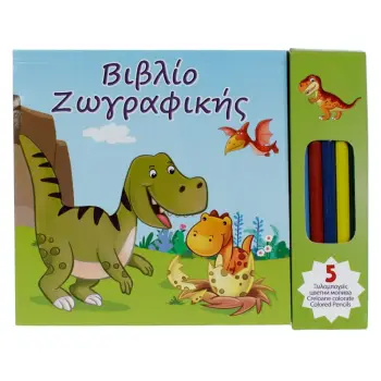Set liber per vizatim dhe ngjyra dinosaur 15x15cm 40fq