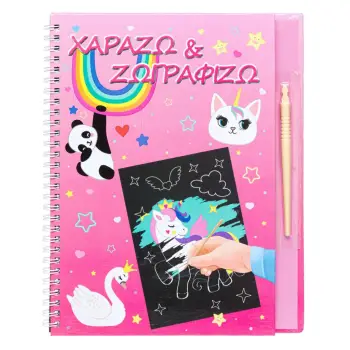 Leber vizatimi me unicorn mix