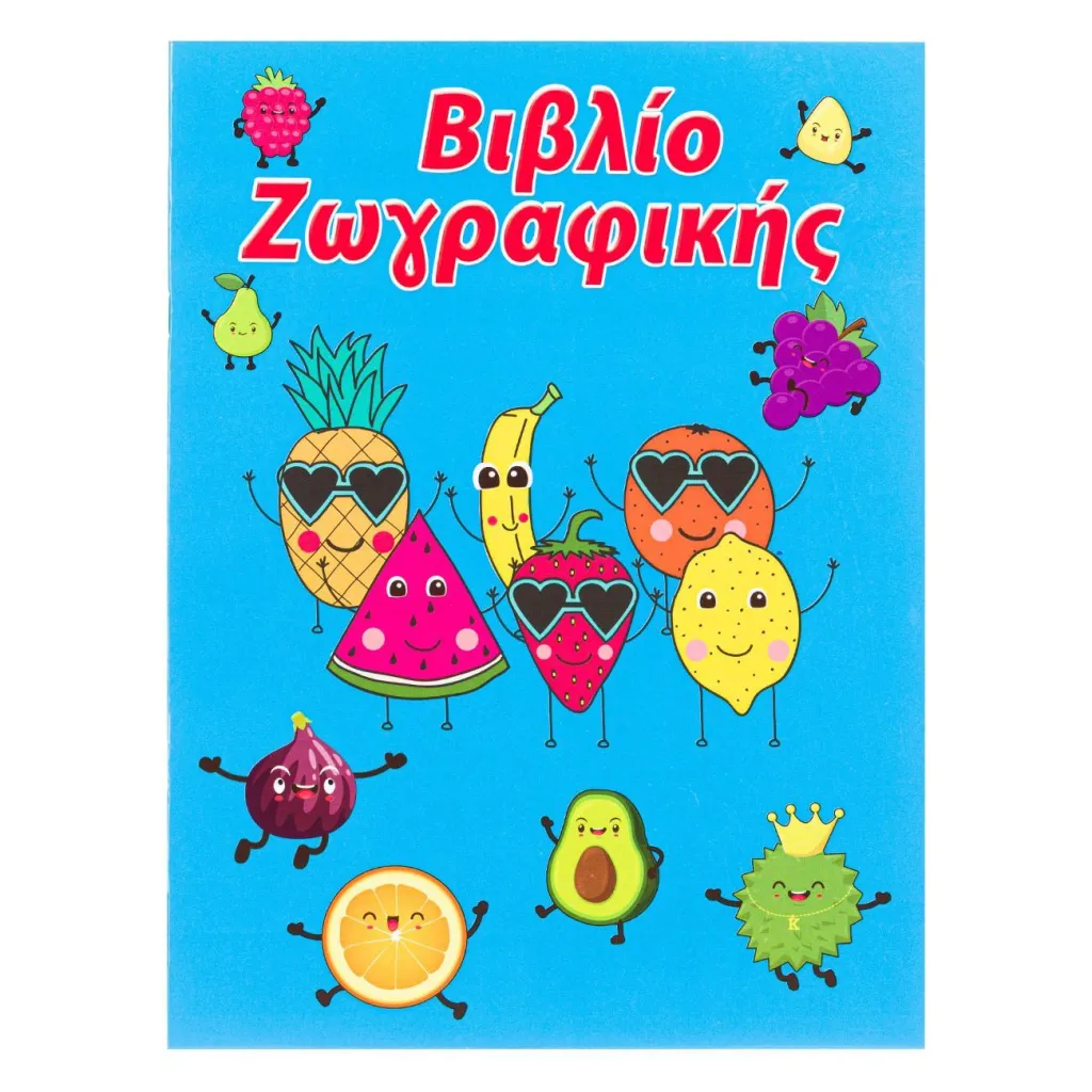 Liber vizatimi fruta a4 16fl - 1