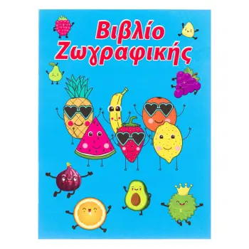 Liber vizatimi fruta a4 16fl