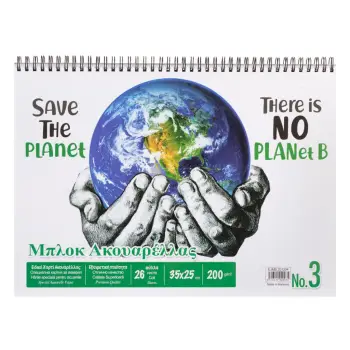 Bllok akuarela planet 26 f 25x35 cm