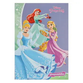 Liber vizatimi princess a5 20fq