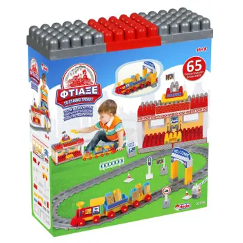 Set blloqesh ndërtimi për stacion treni (65 copë)