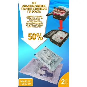 Set qesesh për ruajtjen e rrobave me vakum 70x50cm dhe 50x35cm - 2 copë