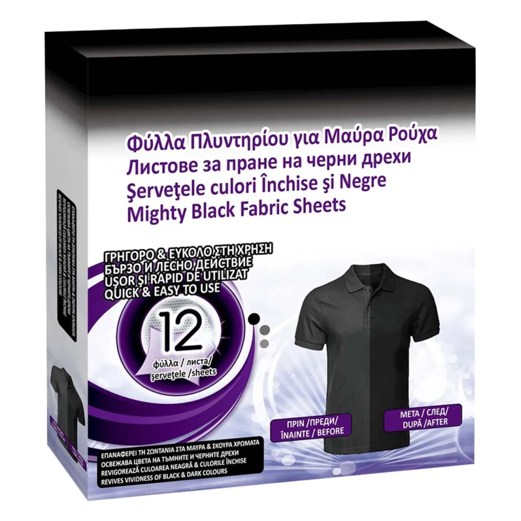 Letra për lavatriçe për rroba të zeza - 12 copë - 1