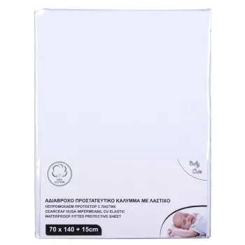 Mbulesë dysheku pambuku i papërshkueshëm nga uji, i bardhë 70x140+15cm