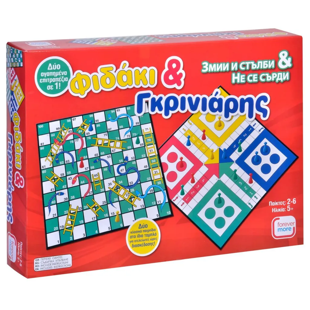 Lojë tavoline gjarpër dhe ludo - Grumpy 2 në 1 - 1