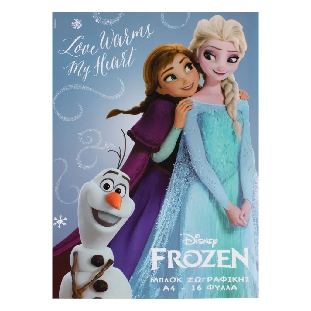 Bllok vizatimi Frozen- 16 fletë - 1