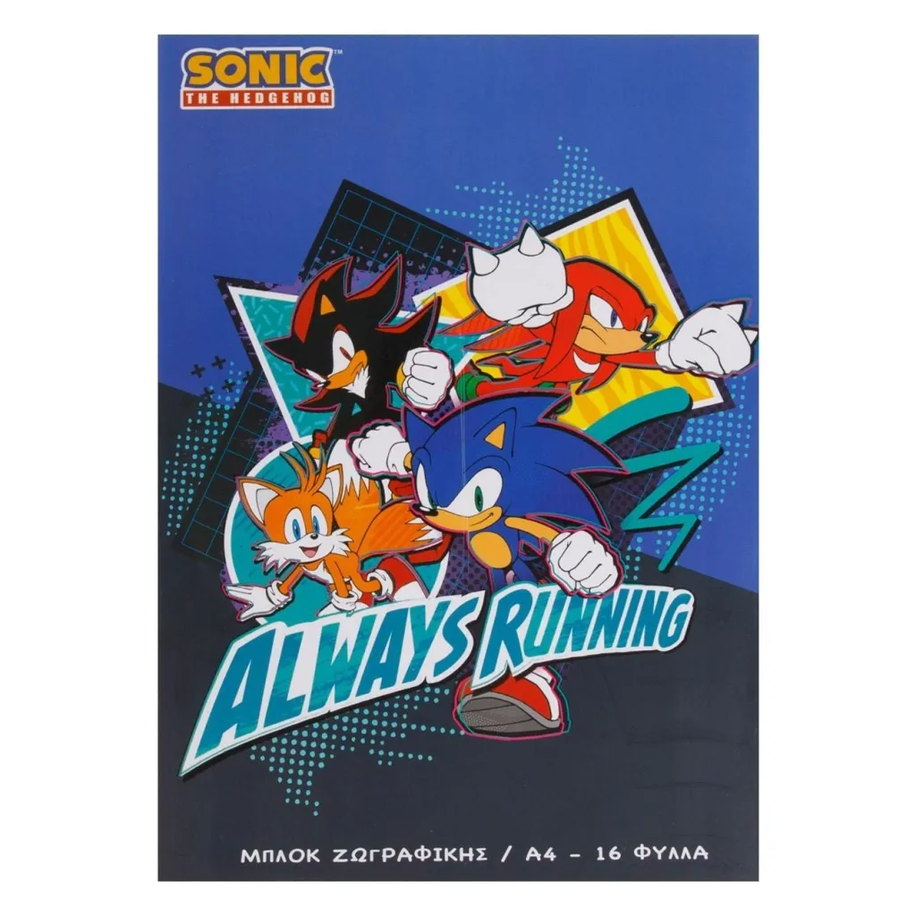 Bllok vizatimi Sonic - 16 fletë - 1