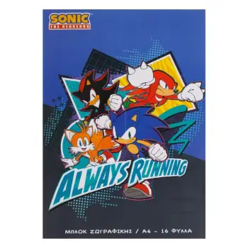 Bllok vizatimi Sonic - 16 fletë