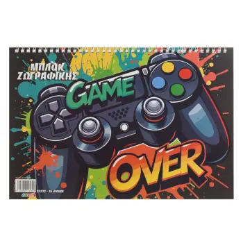 Bllok Vizatimi spiral me dizajn Gaming 33x23cm - 16F
