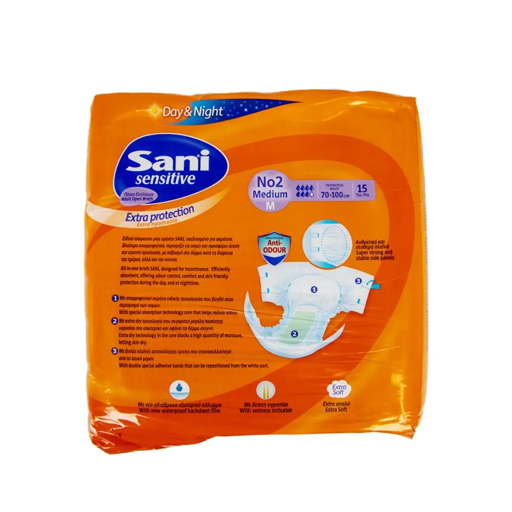 Pelena per te rritur Sani 2 Medium 15cop - 1