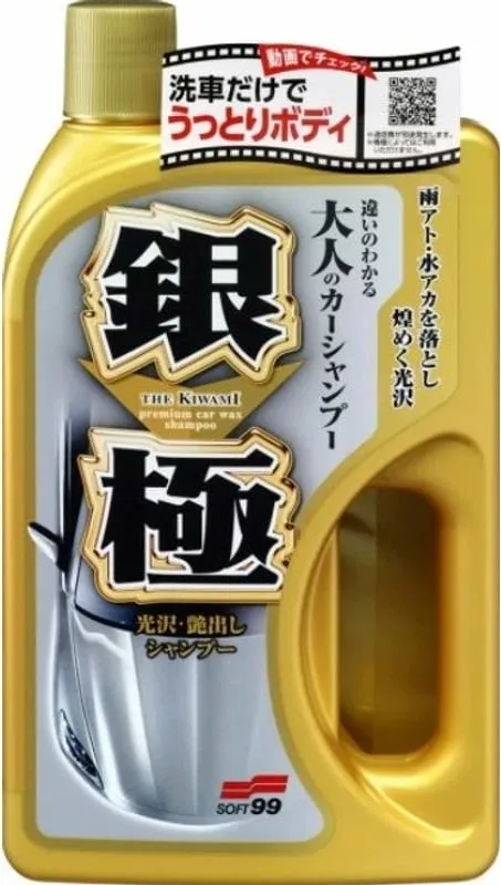 Shampo Per Veture Kiwami Silver - 1