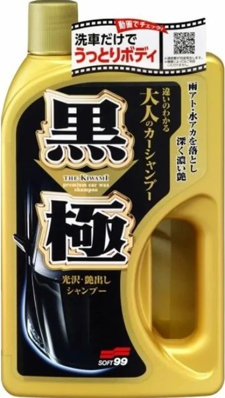 Shampo Per Veture Kiwami Dark - 1
