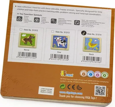 Puzzle Viga Giraffe, 4 elemente - 2