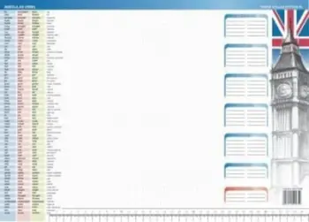 Biuwar Biuwar Irregular Verbs, për folje të parregullta, për mësim anglishteje