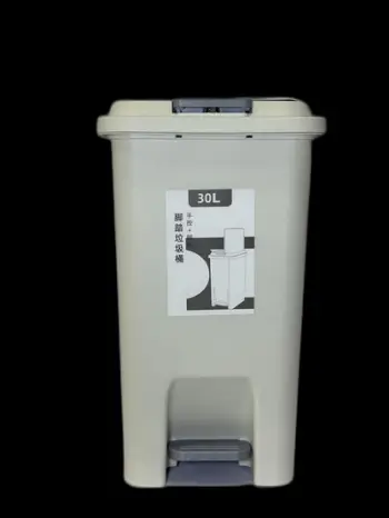 Shportë plastike per mbeturina 30L , e kremtë me detaje hiri . UNIMIKS