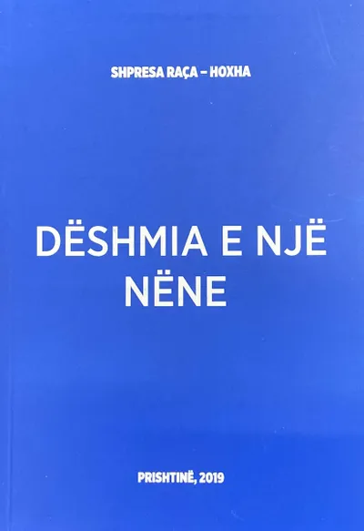 Pamja 1