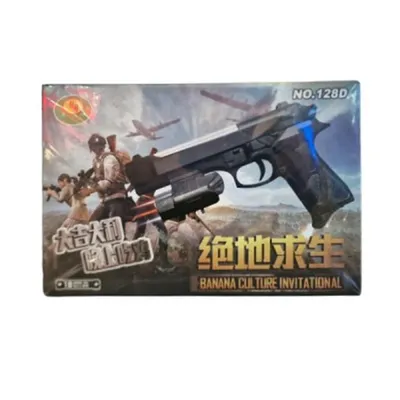 Armë lodër. UNIMIKS - 1